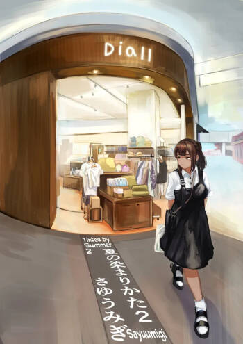 Natsu no Somarikata 2 | Tinted by Summer 2 cover