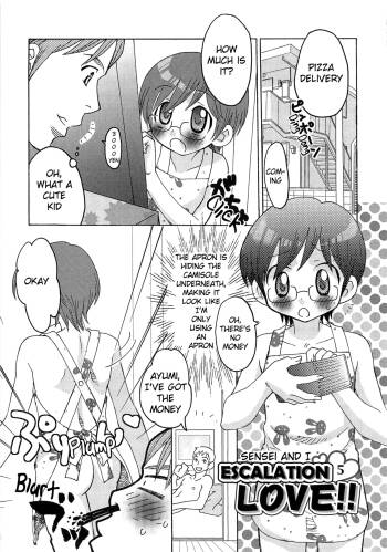 Iinari Chapter 13 Escalation LOVE 5 cover