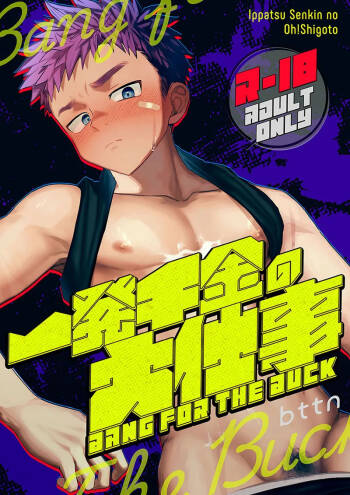 Bang for the buck cover
