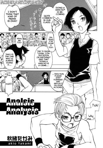 Analsis Analysis cover
