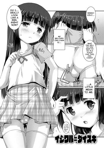 Ijiwaru ≒ Daisuki cover