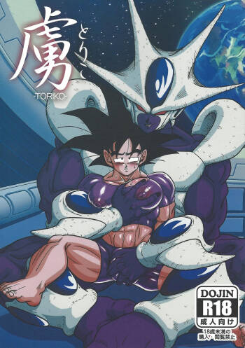 Toriko cover