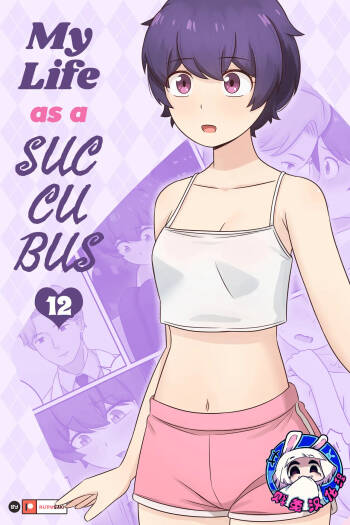 My Life as a Succubus Ch. 12 | 我作为魅魔的生活 第十二章 cover