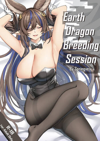 Earth Dragon Breeding Session cover