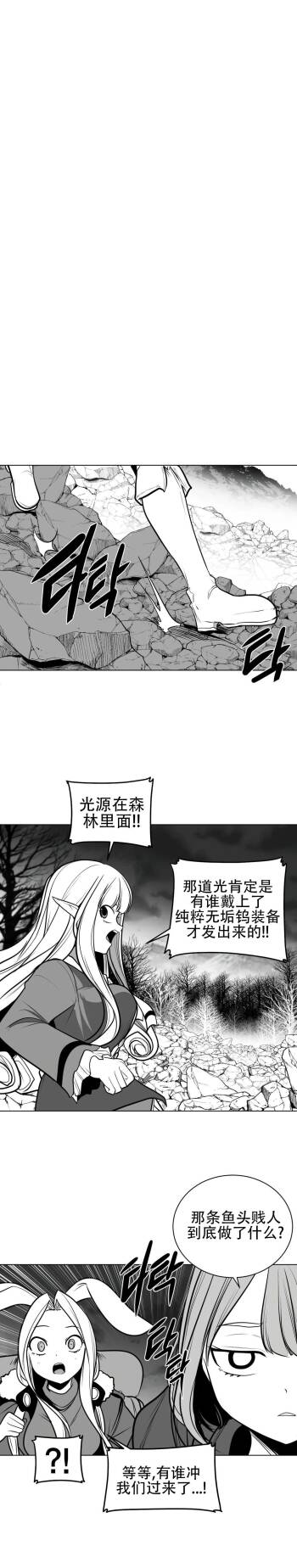 迷宫干  76 cover