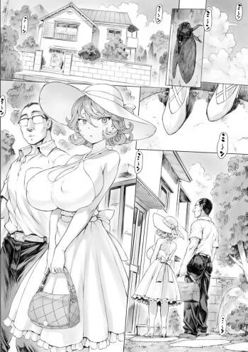 Tatsumaki-ppoi Tsuma cover