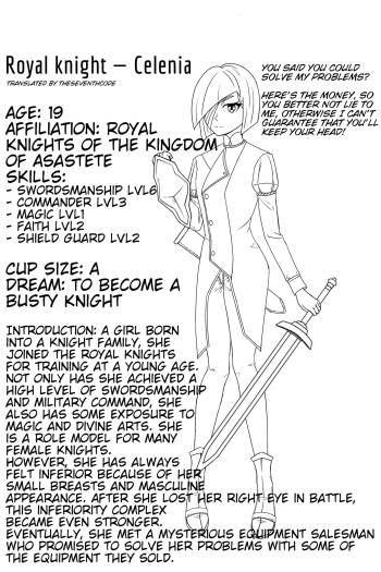 Flat-Chested Kigurumi Knight cover