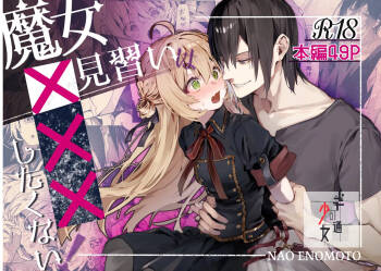 Majo Minarai wa XXX Shitakunai! cover