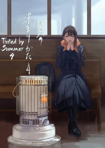 Natsu no Somarikata 4 | Tinted by Summer 4 cover