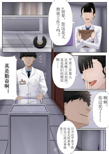 我的人偶中15p my doll part2 cover