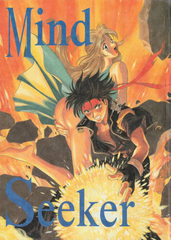 Mind Seeker cover