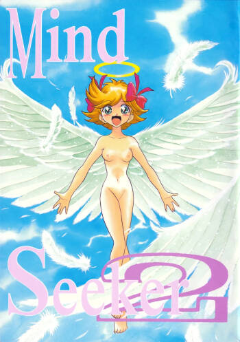 Mind Seeker 2 cover