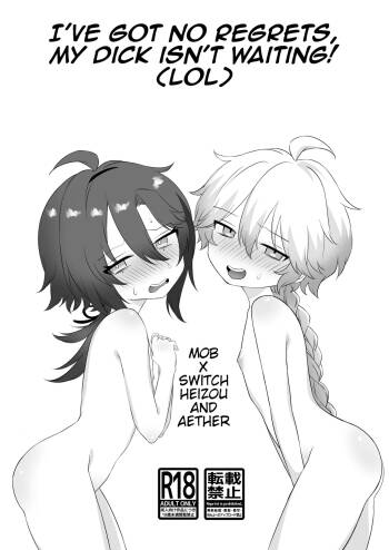 Koukai Saki ni Tatazu, Ochinpo wa Matazu  | I’ve got no regrets,  my dick isn’t waiting!  + Bonus cover