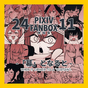 "Maku" Tonaruto | When It Comes To A cover