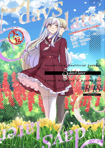 5days later cover