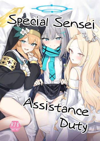 Tokubetsu Sensei Shien Gakari. | Special Sensei Assistance Duty cover