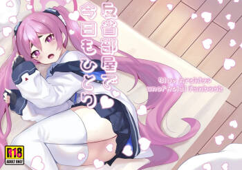 Hansei Heya de Kyou mo Hitori cover