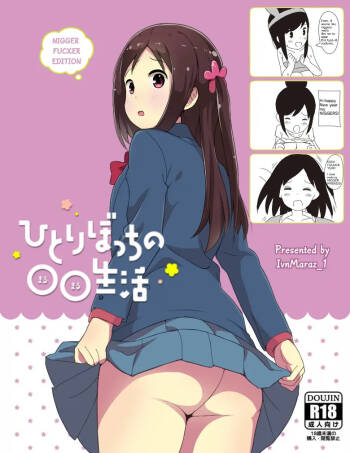 Hitori Bocchi no Maru Maru Seikatsu nіgger fucker edition cover