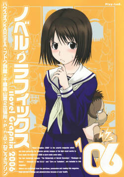 (SC34) [House of Karsea (Syouji)] Novel Graphix 2006 (N.H.K ni Youkoso!) [English] [Decensored]