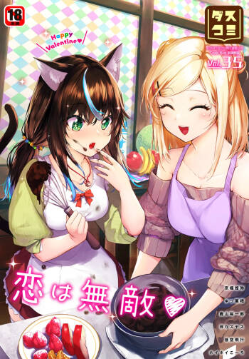 Dascomi Vol.35 cover