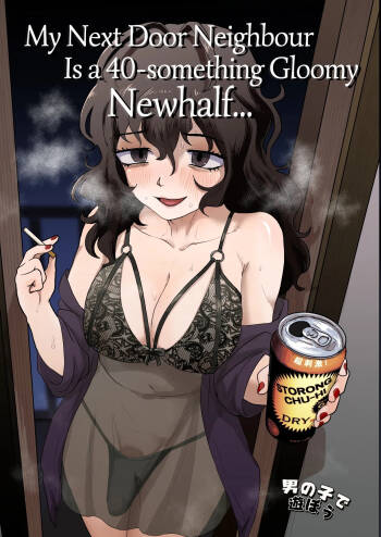 Tonari no Downer-kei Arafour Newhalf | My Next Door Neighbour Is a 40-something Gloomy Newhalf... cover