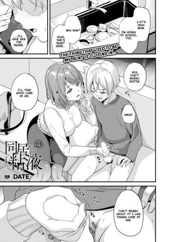 Doukyo Suru Neneki -Nitaime- Ch. 4 cover
