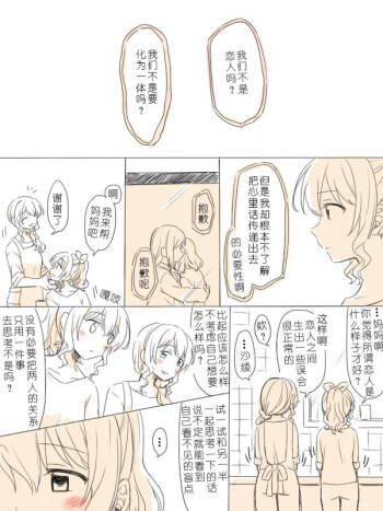 一个第一次 cover