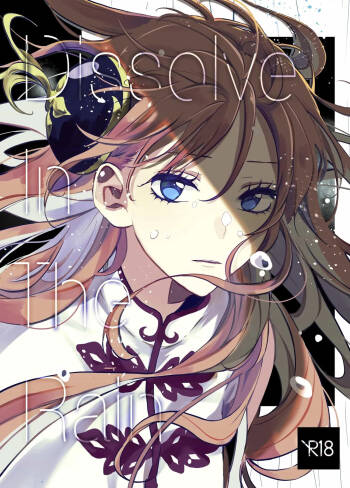 Dissolve In The Rain cover