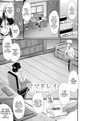 Mama Dorei Ch. 4 | Hahaoya Kyouyuu Circle Part 4 cover