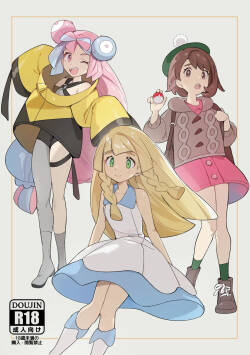 [Gyuunyuucha Uma] Trainer Ecchi na Manga (Pokémon)