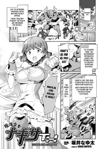 Magical Girl Nagisa TX  2D Comic Magazine Mahou Shoujo Naedokoka Keikaku Vol. 1 cover