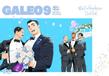 GALEO9 cover
