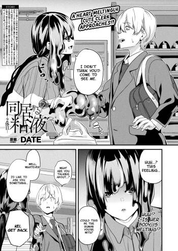 Doukyo Suru Neneki -Nitaime- Ch. 5 COMIC Unreal 2025-02 Vol. 113 cover
