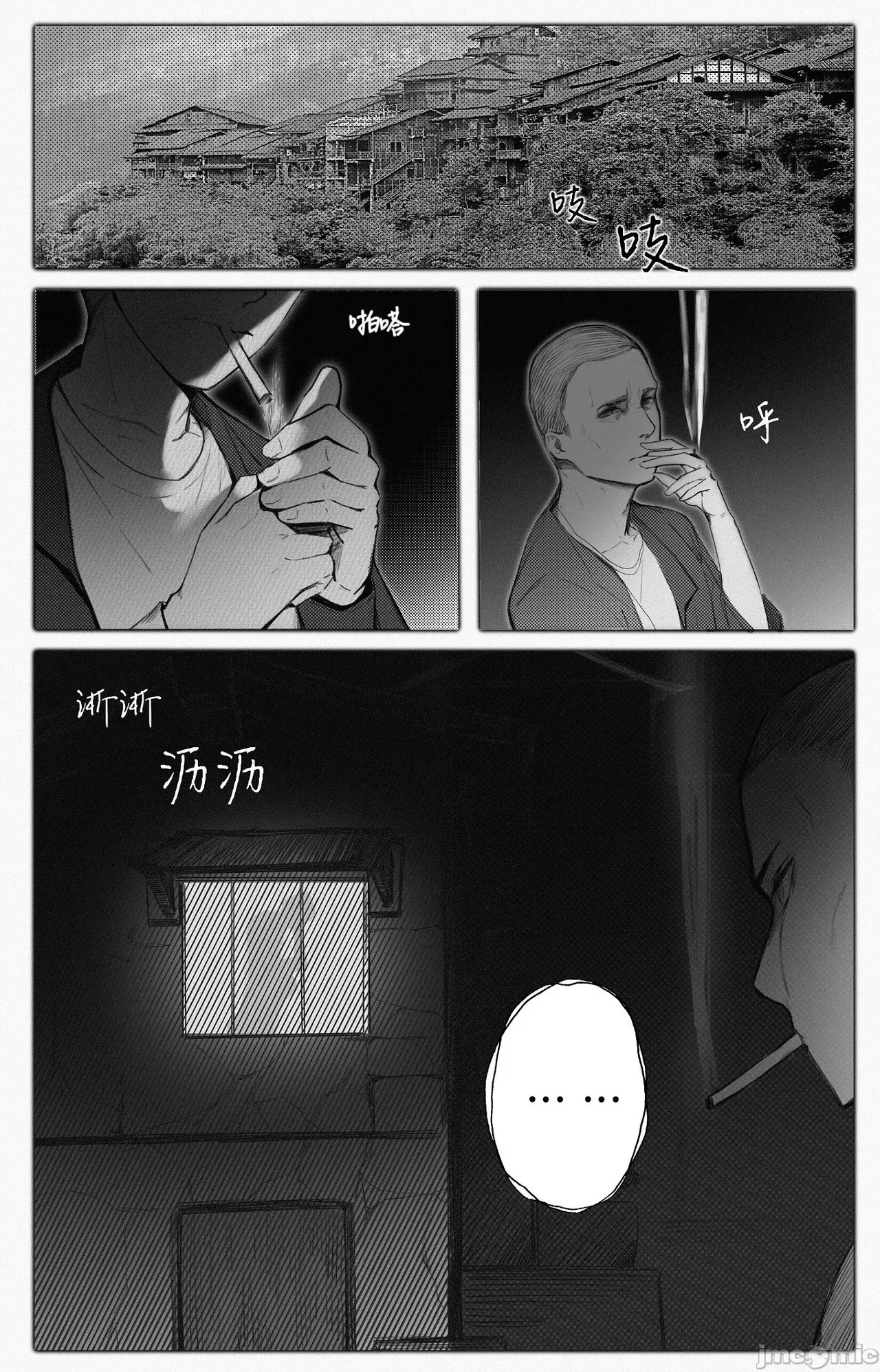 渡阴山 Crossing Yinshan Mountain page 2 full