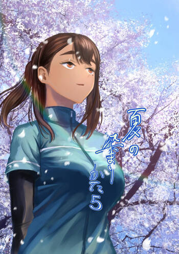 Natsu no Somarikata 5 cover