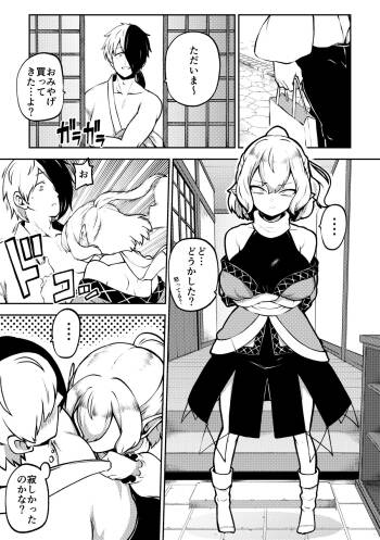 Paruparu parsee cover