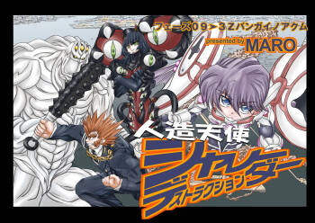 ShaladerD09 cover
