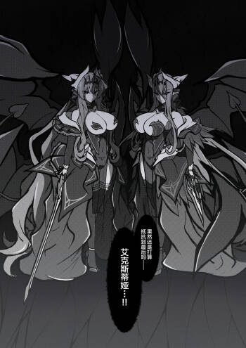 Twilight Obscura Episode:01 "From the Ashes of Darkness"  X cover