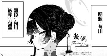 Kisaki-chan no Ozanai cover
