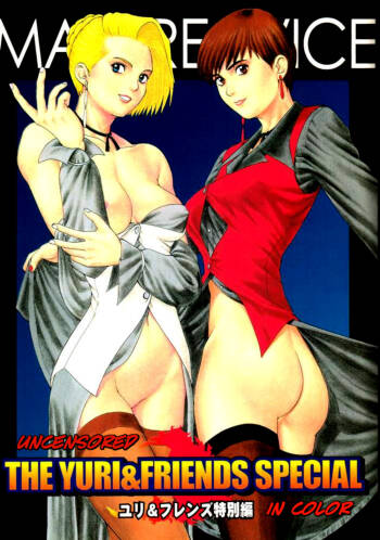 The Yuri and Friends Special - Mature & Vice cover