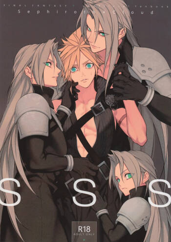 SSS cover