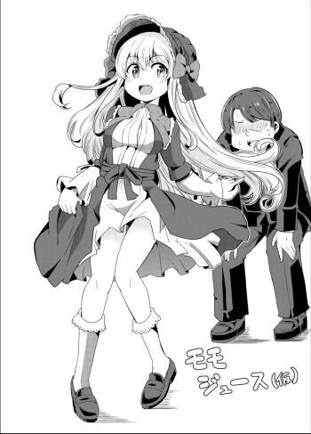 Momo Juice cover