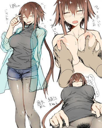 Oku Kinue Matome cover