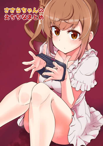 Sasara-chan no Echichi na Matome cover