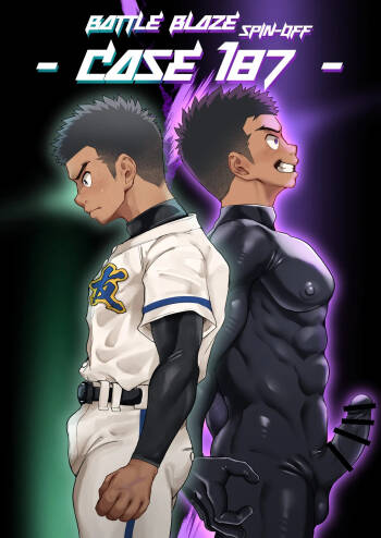 Battle Blaze Spin-off ~Case 187~ cover