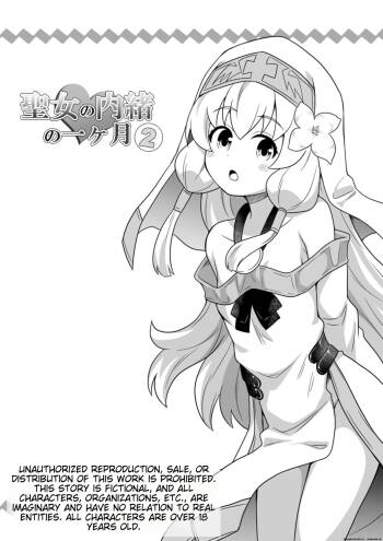 The Saint‘s Secret Month 2 cover