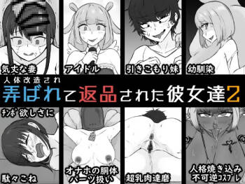 Jintai Kaizou sarete Henpin sareta Kanojo-tachi 2 cover