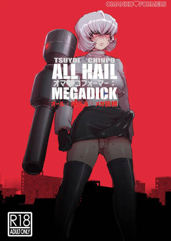 Omankoformers: All Hail Megadick cover