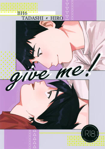 give me! cover