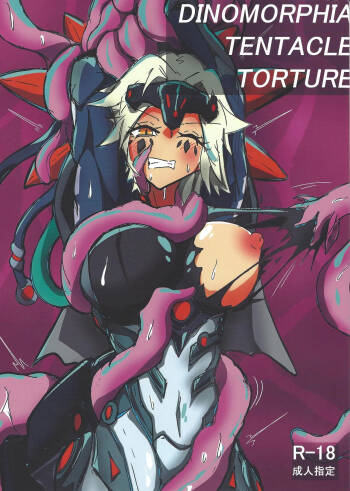 DINOMORPHIA TENTACLE TORTURE cover
